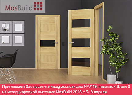 ПРОДУКЦИЮ «ALLEANZA DOORS» ПРЕДСТАВЯТ НА МЕЖДУНАРОДНОЙ ВЫСТАВКЕ